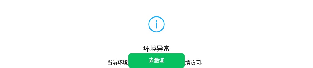 2025中联新能源科技开发公司招聘公告 图片