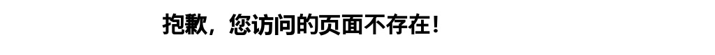 2021水利部黄河水利委员会录用公务员面试公告 图片