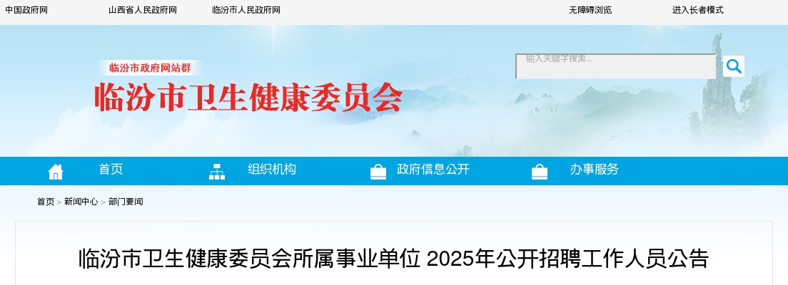 2026中信银行校园招聘公告 图片
