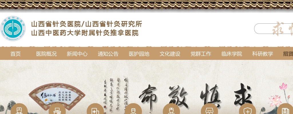 2025山西省机关事务管理局所属事业单位招聘面试成绩及综合成绩 图片