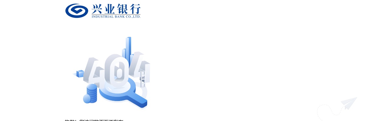 2021年兴业银行太原分行信用卡（综合）营销中心招聘公告（77人） 图片
