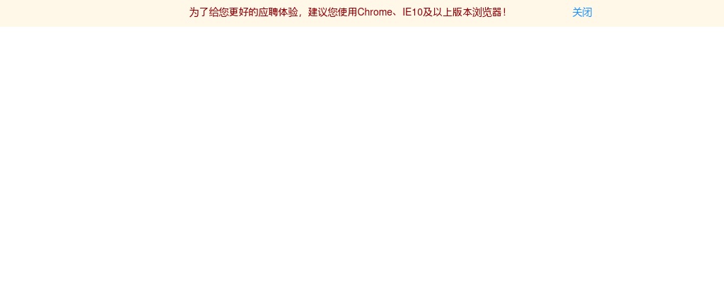 2022中国农业银行研发中心校园招聘650人公告 图片