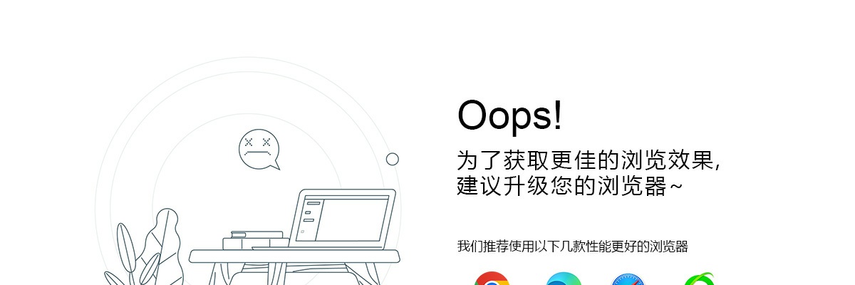 2026中国邮政联合校园招聘 图片